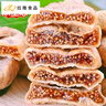 布丁点新疆无花果干 即食零食冻干水果干无添加孕妇泡水煲汤新疆大果 大无花果 250克*1袋 实拍图
