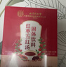 同仁堂红枣五红汤枸杞红皮花生补气血红糖产后月子水哺乳期养生茶160g 实拍图