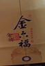 金六福酒 铭酿玖号 兼香型白酒50.8度500mL整箱6瓶结婚喜酒送礼纯粮食酒 实拍图
