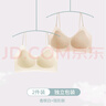 朵朵棉【2件更优惠】山茶花内衣女冰丝超薄透气10A抗菌无痕隐形聚拢文胸 香槟白+隐形肤（溢彩肩带） M 适合80-105斤（75A） 实拍图