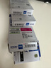 爱普生原装EPSON爱普生T188打印机墨盒 WF-3641 WF-7621 WF-7218WF-7728 T1881-T1884墨盒一套四色 原装标准装1个 实拍图