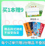 包邮【罗湖区一至六年级2024年下学期推荐阅读书目】2025寒假阅读1-6年级作业课外阅读图书全套自选 古利和古拉(精) 绘本【1年级下】 实拍图