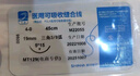 新华医疗医用可吸收缝合线口腔外科手术无菌带针MT129 4-0三角3/8弧*1包 实拍图