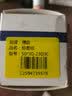 精臣b3s/b21/b203/b1/b4标签纸 三防热敏纸 50*50-150张白色单卷 服装吊牌商品价格食品不干胶贴纸 实拍图