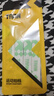 TAAN泰昂羽毛球拍保护贴边框防磨防断线包边防刮框拍头贴5条装C23 绿色 5条装 实拍图