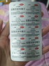 [仙特明]盐酸西替利嗪片 10mg*10片 1盒装 成人儿童季节性鼻炎 过敏性鼻炎药 荨麻疹瘙痒 实拍图