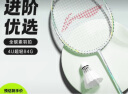 李宁（LI-NING）羽毛球拍出奇2.0氢攻全碳素单拍男女超轻耐打羽拍 白/绿4U 已穿线 实拍图