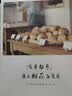浅草散步,遇见粉花面包店 实拍图