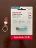 闪迪（SanDisk） 苹果U盘 USB3.0欢欣豆蔻版手机电脑两用接口 苹果MFI认证 256G 绿色 读速高达90MB/S 实拍图