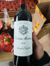 玫瑰庄园（Chateau Montrose）法国名庄 1855二级庄玫瑰山庄干红葡萄酒 2013年 750ml单支 正牌 JS评分：92 实拍图