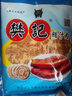 樊记腊汁肉陕西西安特产樊记200g 西安腊汁肉夹馍猪肉熟食真空包装 腊汁肉450gx1袋(不含饼） 实拍图