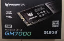 宏碁掠夺者（PREDATOR）512G SSD固态硬盘 M.2接口(NVMe协议) GM7000系列｜NVMe PCIe 4.0读速7400MB/s 助力AI PC存储配件 实拍图