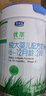 君乐宝（JUNLEBAO）优萃奶粉婴幼儿配方奶粉有机生牛乳+小分子蛋白宝宝奶粉罐装 优萃2段800克*1罐 实拍图