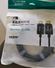菲伯尔（FIBBR） HDMI2.1超高清4K8K10K光纤线 企业级会议室家庭影院电脑电视投影仪功放回音壁机eARC机顶盒连接线 Quantum HDMI 2.1光纤线 7.5米 实拍图