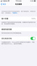 闪步精选【超大容量】iPhoneX苹果手机内置电池5s87Plus6SE4XRXS11PRO MAX 苹果7电池(2060毫安) 实拍图