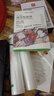 豪艺（HOOYE）真空包装袋食品真空保鲜袋真空机塑封纹路袋 17*25cm 50片/盒 HY11983 实拍图