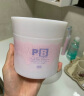 Pheromone Body 日本PB美臀膏臀部磨砂膏按摩膏500g 去死皮橘皮黑斑 PB蜜桃味 晒单实拍图