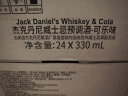 杰克丹尼（Jack Daniels）威士忌预调酒 可乐味 330ml*24瓶整箱装  实拍图