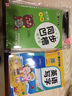 墨点儿童字帖练字字帖楷书正楷小学生同步凹槽练字宝一年级上册课课练人教版1年级学前班幼儿园练习描红练字本小学入门初学者 实拍图