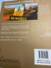 Adobe Photoshop CS6中文版经典教程(彩色版)(异步图书出品) 实拍图