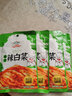 吉得利泡菜100g韩式风味泡菜料理下饭菜冬季火锅泡菜酸甜可口辣白菜汤 韩式辣白菜100g*5袋 实拍图