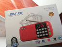 先科（SAST）N28收音机V6四六级英语老人半导体调频广播迷你小音响多功能插卡音箱便携式播放器 N28天空蓝 【操作简单一键收音】送电池 实拍图