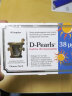 Pharma Nord 法尔诺德 维生素D3软胶囊 D-Pearls 38mcg (1520IU) 40粒/盒 晒单实拍图