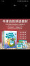 【原版进口】新版 牛津自然拼读教材 Oxford Phonics World 1/2/3/4/5级 牛津自然拼读世界 OPW教材牛津树阅读 【推荐】新版牛津自然拼读家庭学习套装 实拍图