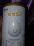 蒙牛初爱牛牛婴幼儿配方奶粉1段 0-6个月龄120g 实拍图