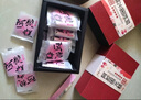 宇盛祥 阿胶糕阿胶固元糕膏块片粉浆东阿县原产地手工即食红枣枸杞驴皮阿胶糕女滋补品 4盒福升祥礼盒共56片装（4盒*5克*14片） 实拍图