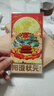 【礼券】阳澄状元大闸蟹礼券螃蟹卡礼盒礼品卡提货券海鲜水产湖蟹 6888型 公4.0两母3.0两 4对 8只 实拍图