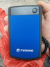 创见（Transcend）移动硬盘 USB3.1高速机械硬盘 2.5英寸高速 轻薄 便携耐用抗震保护 USB3.1 Gen1 25H3系列 蓝色 1TB 实拍图