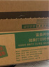 绿装富美crg303硒鼓适用佳能LBP2900 LBP2900+ LBP3000打印机硒鼓碳粉 墨粉 升级版高清易加粉硒鼓【高清打印 2200页】 佳能canon 惠普HP 打印机一体机碳粉盒墨粉盒 实拍图