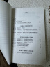 【自营】价值投资3.0 数字经济时代如何寻找百倍成长股 数字经济时代的价值投资指南 亚当·西塞尔著 价值投资 中信出版社 实拍图