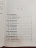 德育原理学科地图 大学学科地图丛书 实拍图
