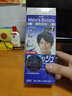 hoyu 日本原装进口美源发采遮盖白发染发剂自然黑色男士按压式棕黑色 7号自然黑进口 80ml 1盒 盖白发 实拍图