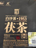 白沙溪  湖南安化黑茶金花茯砖茶叶御品【一级原料】318g礼盒装 礼盒装318g1盒2012年年份老茶 实拍图