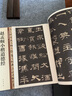 吴昌硕临石鼓文 中华碑帖精粹 中华书局自营正版 实拍图