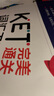 KET完美通关――词汇天天练 实拍图