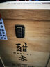 酣客 标准版 酱香型白酒 贵州白酒礼盒 53度 500mL 4瓶 2023年 整箱装 实拍图