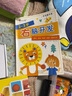 小红花左脑开发右脑开发2-3岁（全2册）幼儿童专注力脑力训练书早教书益智书籍数学智力潜能左脑右脑逻辑记忆力早教寒假阅读寒假课外书课外寒假自主阅读假期读物省钱卡 实拍图