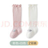 南律2双秋冬加厚珊瑚绒宝宝长筒袜婴儿卡通可爱女宝花边高筒袜不勒腿 2双（白色+粉色） XS码(0-4月) 实拍图