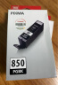 佳能（Canon）PGI-850 PGBK 黑色墨盒(适用iX6880/iX6780/iP8780) 实拍图