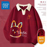 真维斯（JEANSWEST）卫衣女外套春秋冬季新款polo领撞色宽松上衣服女生长袖设计感女装 加绒 酒红 兔子涂鸦_KZ L 【推荐体重121-140斤】 实拍图