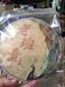 勐栈（MENGZHAN） 2009年孔雀班章普洱茶老熟茶饼 云南七子饼茶叶礼盒装 2009年老班章熟茶饼357克*1饼 实拍图
