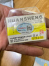 环盛（HUANSHENG）升级洛阳球漂球形浮漂路亚底钓浮钓草鱼滑漂钓组圆形浮珠浮球鱼漂 黄色【3枚装】加铜环升级款 10号 直径30mm 实拍图
