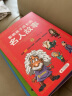 影响孩子成长的名人故事（套装4册）小学生课外阅读 儿童励志故事书 实拍图