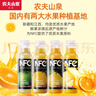 农夫山泉纯果汁17.5°nfc冷藏果汁饮料300ml鲜榨果汁低温生鲜果汁饮料 6瓶芒果 实拍图