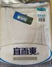 宜而爽纯棉背心男款 新疆棉汗排湿全棉螺纹面料无袖衫打底衫 单件装 白色罗纹款 XL 实拍图
