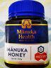 蜜纽康(Manuka Health) 麦卢卡蜂蜜(MGO573+)(UMF16+)250g 花蜜可冲饮冲调品 新西兰原装进口 实拍图